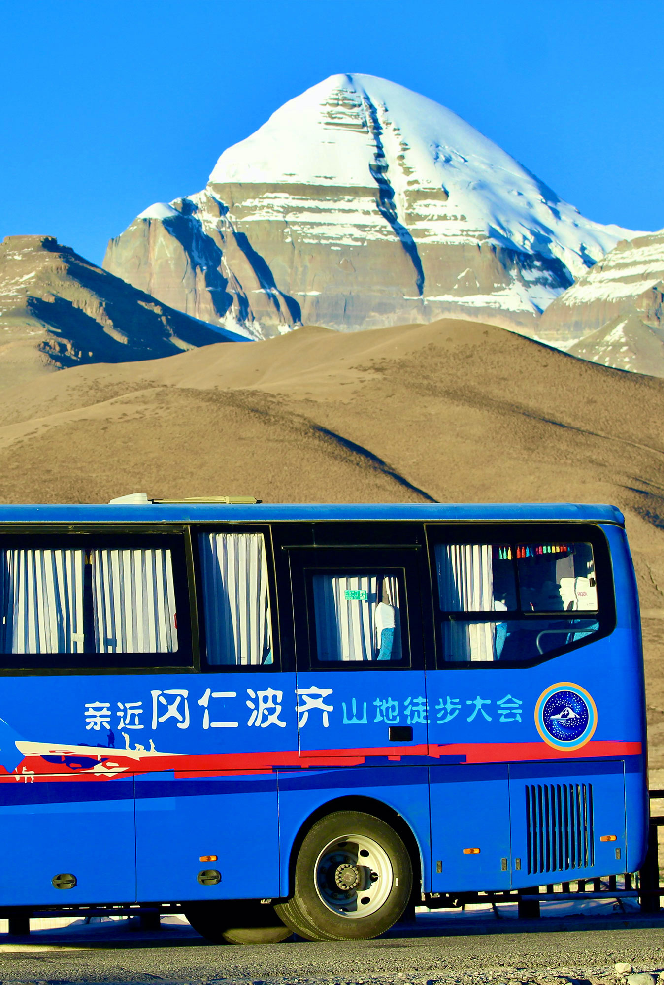 Kailash Yatra