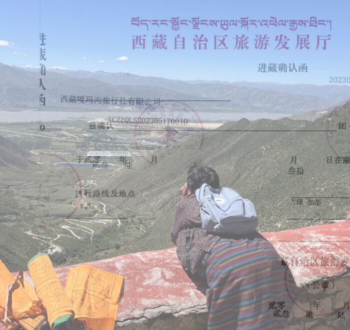 Tibet permit without tour