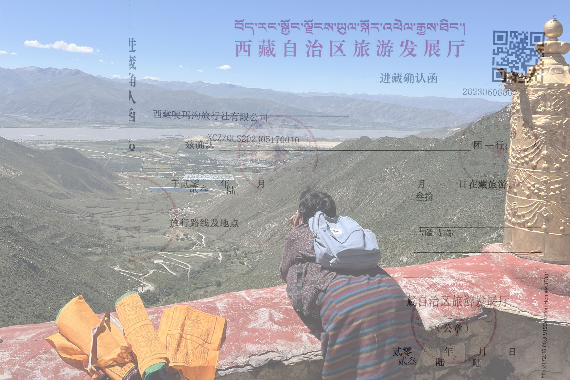 Tibet permit without tour